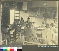 藏品(日治時期某小學教室內上課情形)的圖片